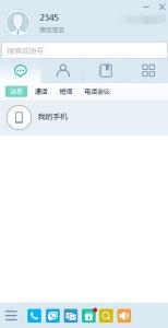 易信企业版怎么收费 易信企业版怎么用