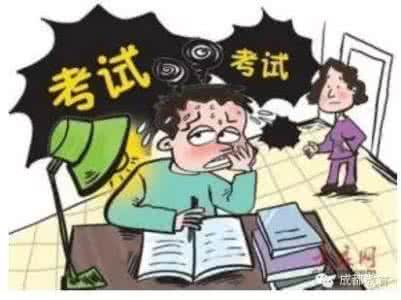 家长能为学校做什么 临考前，家长能为孩子做些啥