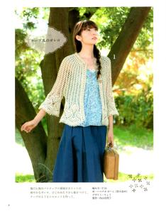 米色开衫毛衣搭配 米色钩针开衫----好似披肩