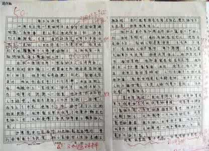 小学生人物作文大全 小学精选作文-人物类1