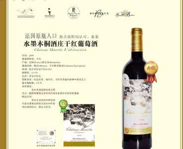木桐酒庄介绍 木桐酒庄介绍 全面介绍木桐酒庄