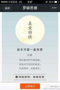红楼之冷眼旁观小说82 冷眼旁观 良知是什么，不是说，不是冷眼旁观