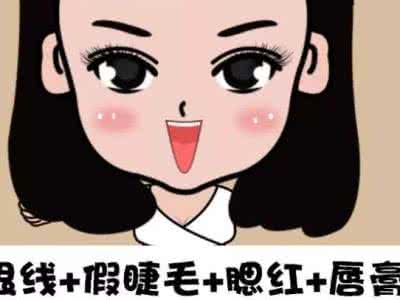 80%女人都画错的化妆步骤，你呢？
