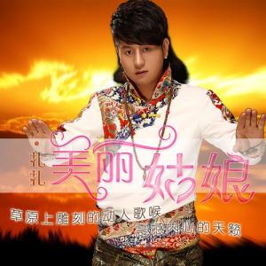 我愿触动你心弦 触动你心弦的情歌专辑(50首)//梅竹搜狐主页顶栏装扮1稿