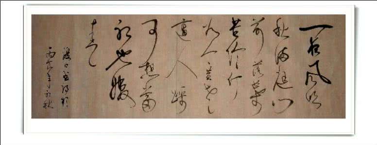 老广的味道第二季七绝 七绝 老去