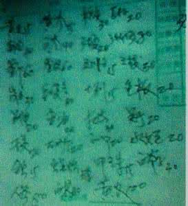 治疗肝硬化最好中药方 治肝硬化中药方 大众卫生报版