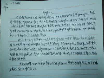 七年级作文大全600字 七年级精选军训作文大全 军训感言