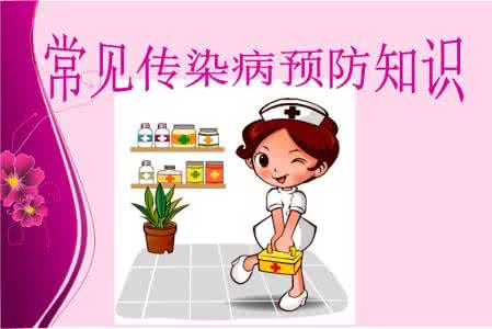 春季预防传染病知识 预防传染病知识  呼吸道传染病如何预防