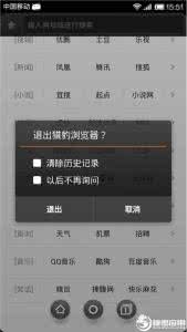 我爱录视频怎么用？