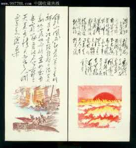 中国经典诗词的图画 诗画配【中国5000年经典诗词】