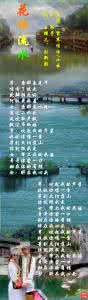 花桥流水无损音乐 花桥流水（音 画）