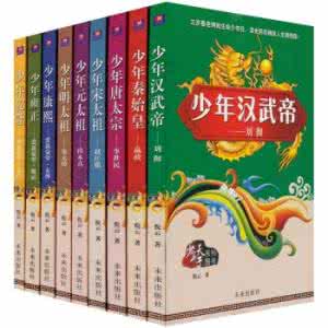 中国将帅 国共将帅系列书籍荟萃（45册）