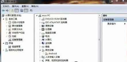 红米note驱动怎么安装 红米note驱动怎么安装？