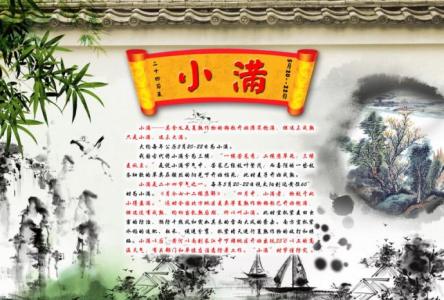 描写小满的诗句 描写小满的诗句有哪些