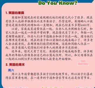 鲜为人知的文化小知识 文化小知识