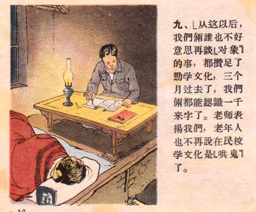 良好师生关系的特征 葛文山：师生关系，好比一场包办婚姻（家教深度好文，转发）