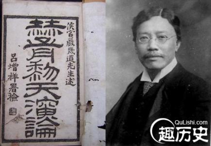 改变历史进程的人 改变历史进程的人 改变中国历史进程的错误翻译 都是翻译惹的祸