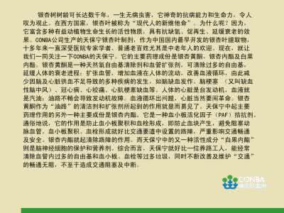 演讲稿 演讲稿 演讲稿文档