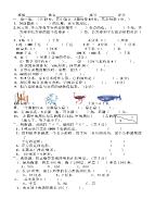 三年级上册期中考试卷 三年级期中考试2016 2016年小学三年级数学上册期中测量考点