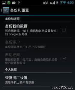 手机变卡恢复出厂设置 恢复出厂设置会怎么样 手机变卡了怎么办