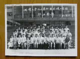 首批16所全国重点大学 ==1978年首批88所全国重点大学按地区分布列表==