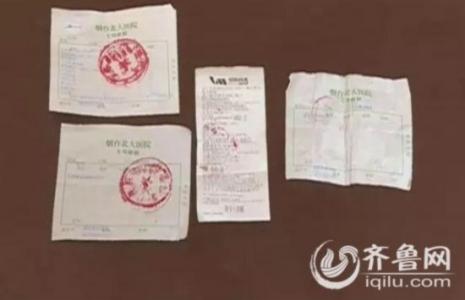 村民免费体检被手术 医院免费体检 村民被手术5分钟花5000元