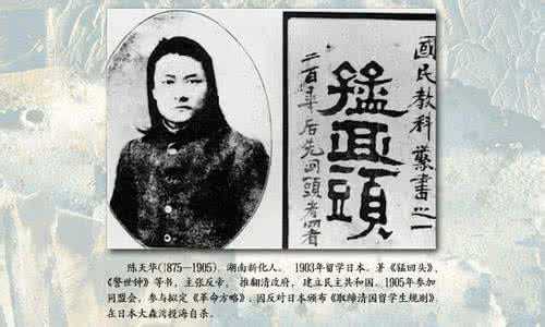 1911年到1949年历史 中国百年史之1894--1911年历史一(大量珍贵历史图文相片)