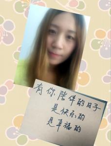 简单丰盛美好 简单丰盛美好 520——想陪在你身边,和你做所有最简单美好的事