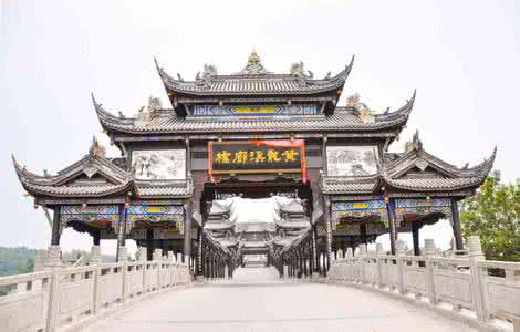 中国十大新天府 中国天府第一名镇