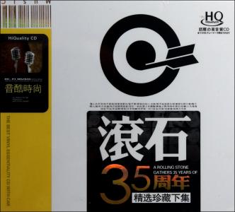 滚石30周年精选珍藏集 滚石30周年精选珍藏集 仁孚怡邦22周年22台年度精选奔驰车，先抢到先赚到