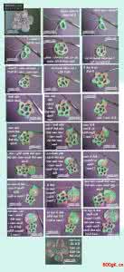 爱尔兰单元花钩针图解 爱尔兰单元花----基础花卉钩织图解