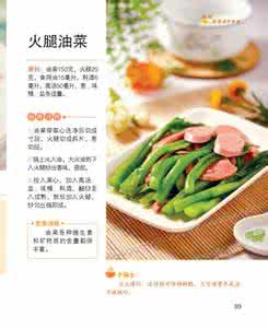 治痛风最有效偏方泡脚 痛风食谱 10大食谱巧治痛风