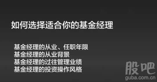 理财产品种类 你的投资风格是哪一种