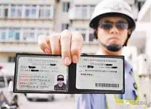 驾驶证扣分新规 2016驾驶证扣分新规速记口诀|驾驶证业务