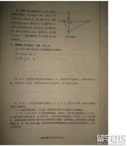 中考物理试题及答案 2016丹东中考物理试题 丹东2016中考数学试题及答案