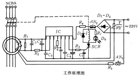 继电器工作原理及接法 漏电继电器工作原理 漏电继电器结构及工作原理