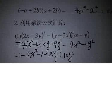 一份“失传多年”的数学巧算公式，解答数学题从此变得好简单！