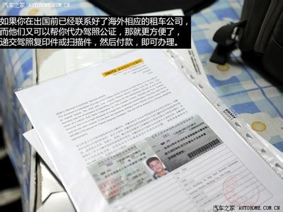 驾校不教的知识 驾校不教的知识(27) 高速路服务区指南