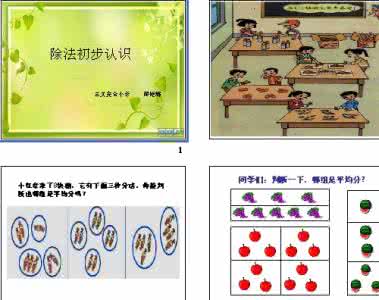 青岛版数学二年级下册 青岛版二年级上学期数学课后训练题 《角的初步认识》