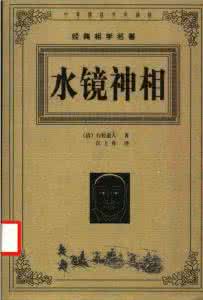 天一阁朱氏命理 天一阁朱氏命理:十分钟教你学会看手相(一)