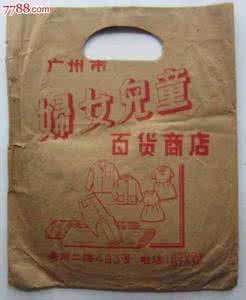 食品包装袋 约吗啪包装袋？