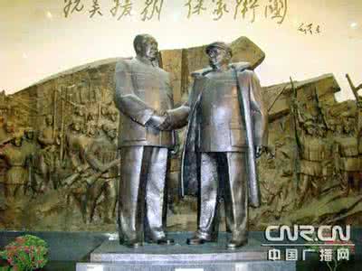 毛主席与彭德怀的幽默故事