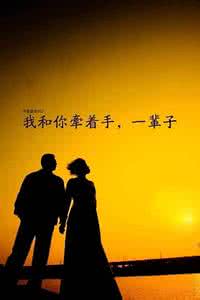 做你的爱人 什么人适合做你的爱人?