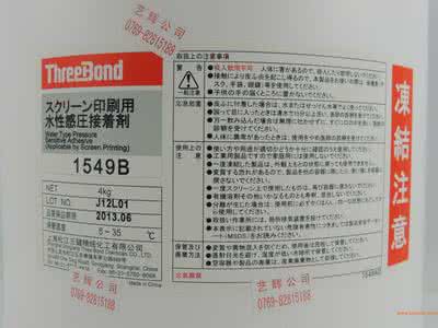 b7000胶水使用方法 b7000胶水使用方法 万能胶水使用注意事项