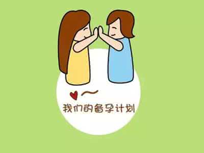 生男生女早知道 造人早知道 孕期检查都问啥？