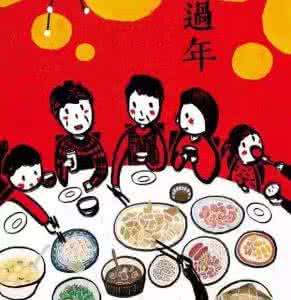 恭祝大家新年快乐 查违章恭祝您新年快乐