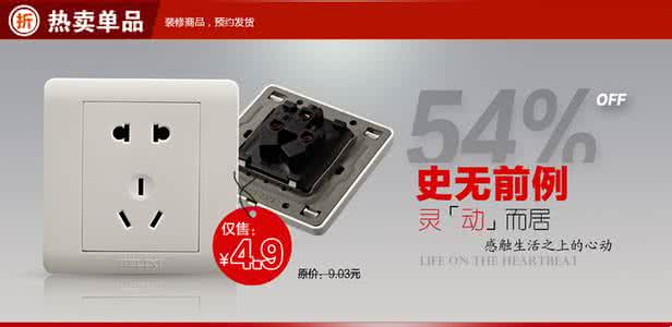 德力西开关怎么样 德力西 德力西开关怎么样