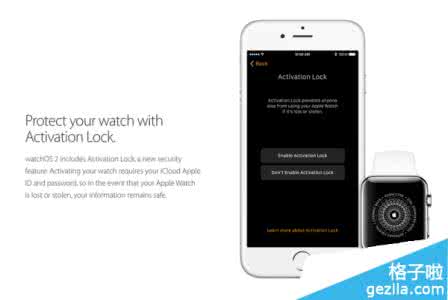 苹果激活锁 苹果Apple Watch支持激活锁功能