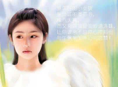 情感描写细腻玄幻小说 女人如书细腻温婉【情感图文】