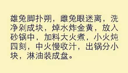 一个让人算哭的计算题 语文老师出的看哭数学老师的计算题，你都算出来了吗？